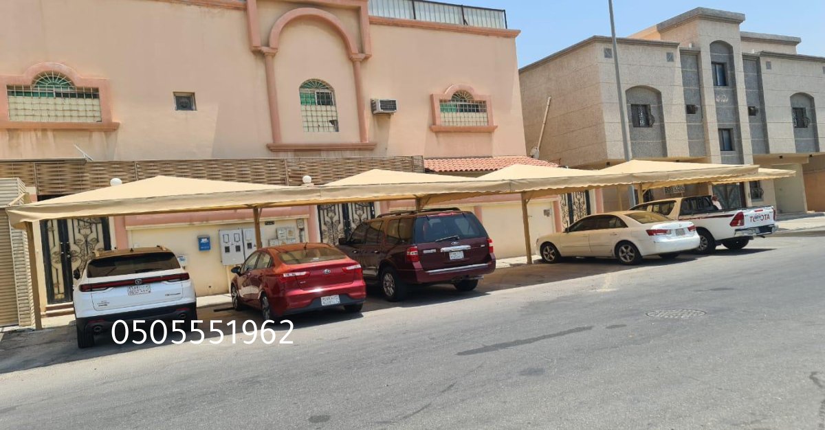مظلات الدمام: أفضل حلول التظليل للمنازل والمواقف